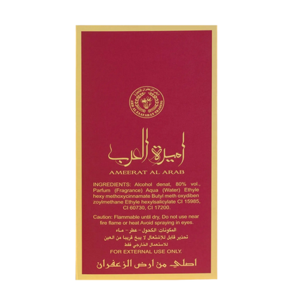 Ameerat Al Arab Lattafa Perfume 50 ml